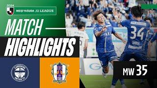 Marvelous Yamaguchi Goal! | Kagoshima United 4-0 Ehime FC | 2024 J2 LEAGUE HIGHLIGHTS | MW 35