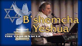 Praise Music - B'shemcha Yeshua 5/9/15