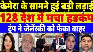 battle of trump jelenski Pak Media Crying on India Latest